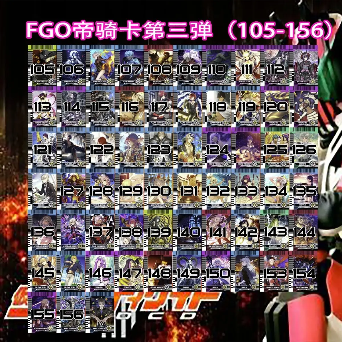 

Kamen Rider Decade Fate Series 1-3-я самодельная карта FGO, только универсальный император, доступен со звуковыми файлами