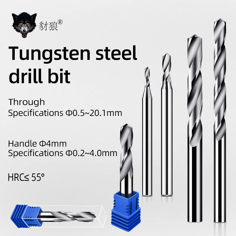 

Solid Carbide Twist Drill Bits CNC 55 Tungsten Drill Bit 1-20mm Metal Working Bit For Stainless Steel Milling Cutter Tools HRC58