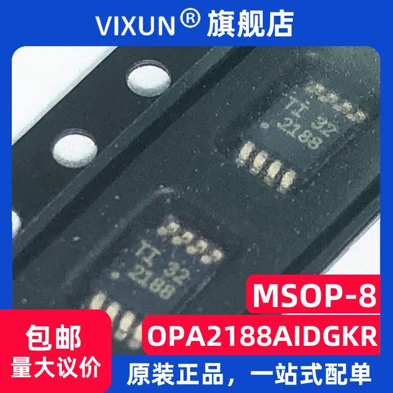 

OPA2188AIDGKR :2188 VSSOP-8 ZERO-DRIFT 2CIRC 10PCS