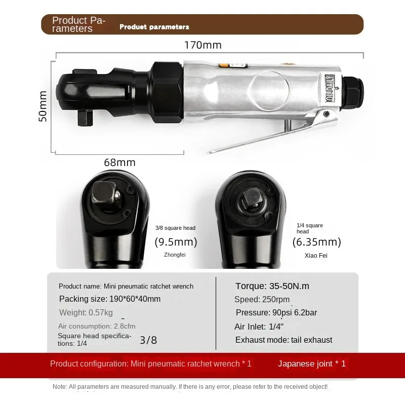 ミニ空気圧ラチェットレンチ、直角、90度、ウィンドキャノン、プラスとマイナス、クイック、強風、1/4、3/8