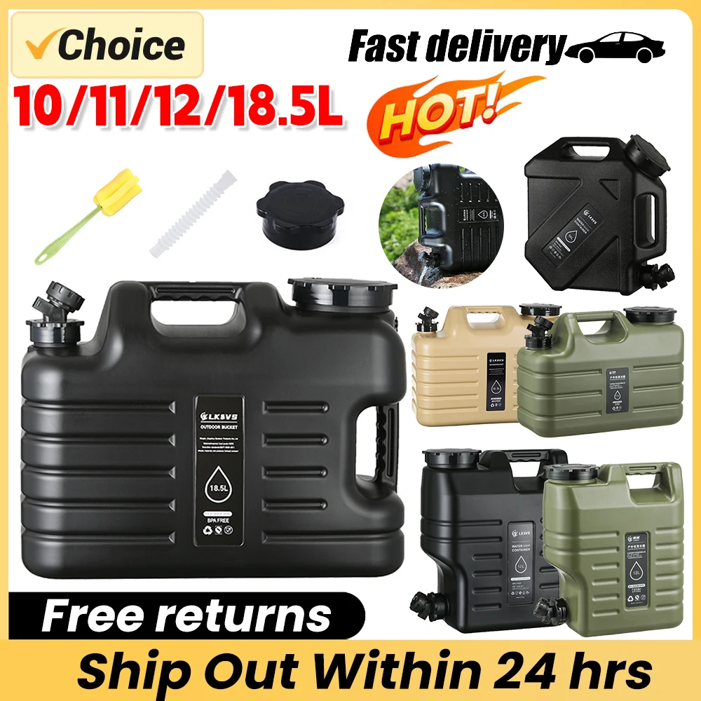 10/11/12/18.5L Camp…