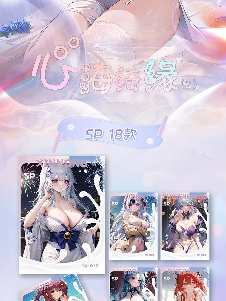 Wholesale 36boxes Goddes Story Cards Fuka:A Love Story in the Sea of ​​Heart Cards Rare Temperature sensor card Anime Goddess