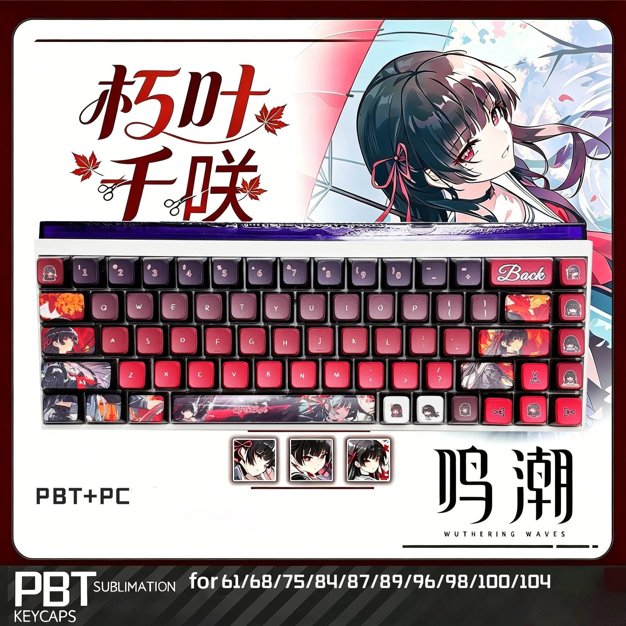 

MAIMOOO Wuthering Waves Chisa Keycaps PBT+PC Four-sided Translucent Pudding Keycap 119Key Custom Aemeath Anime Game Keyboard Cap