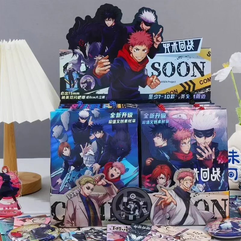 

4 коробки, милые канцелярские принадлежности в стиле аниме, счастливая подарочная сумка, значок, наклейка, блокнот, липкие заметки, модель, подставка, ручка, карта, подарки