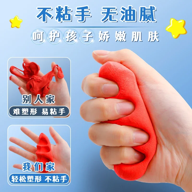 안전하고 친환경적인 어린이 DIY 조각 고무 클레이, 24 색 클레이, 플라스틱 500g