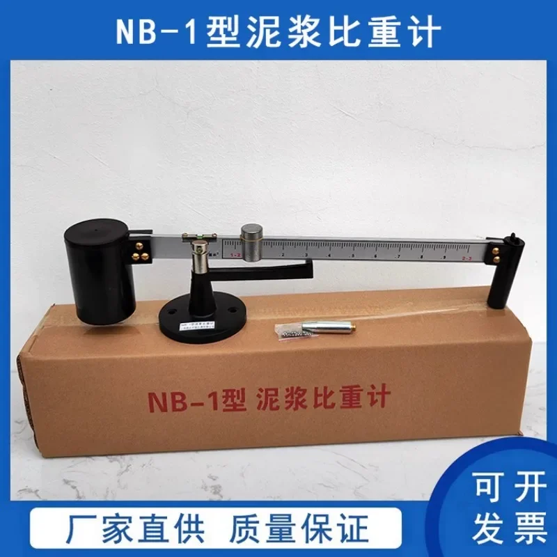 Mud hydrometer ANY-1 Mud Three-piece Tester Viscometer Sedimentometer pycnometer/scale