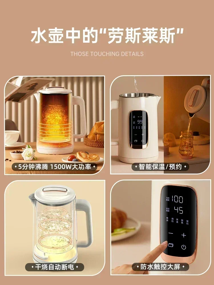 Home thermostatic stainless steel electric kettle Thermal automatic power-off Keeping kettle portable kettle.