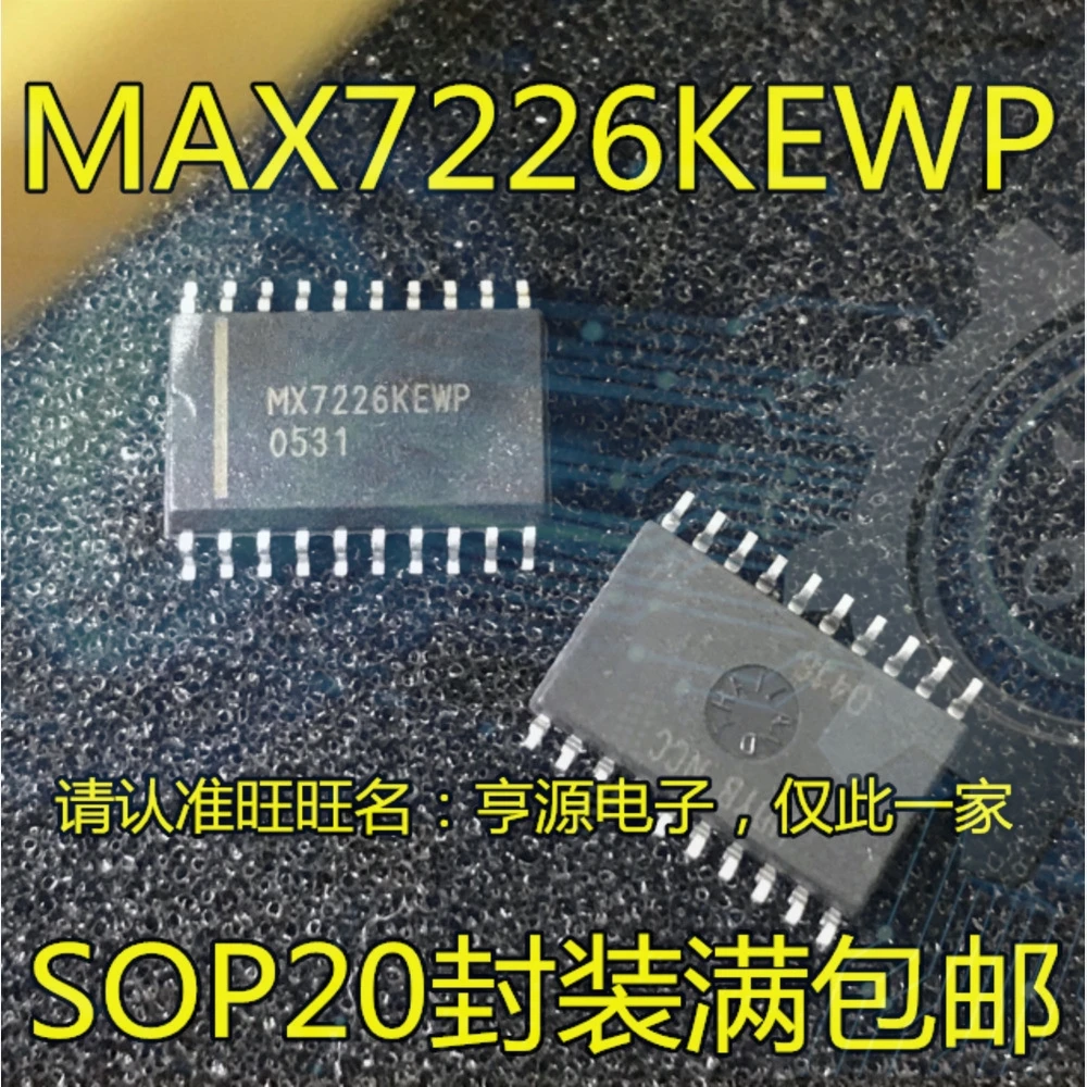 10pieces MAX7226KEWP MAX7226 SOP-20 Ex-stock Immediate Delivery