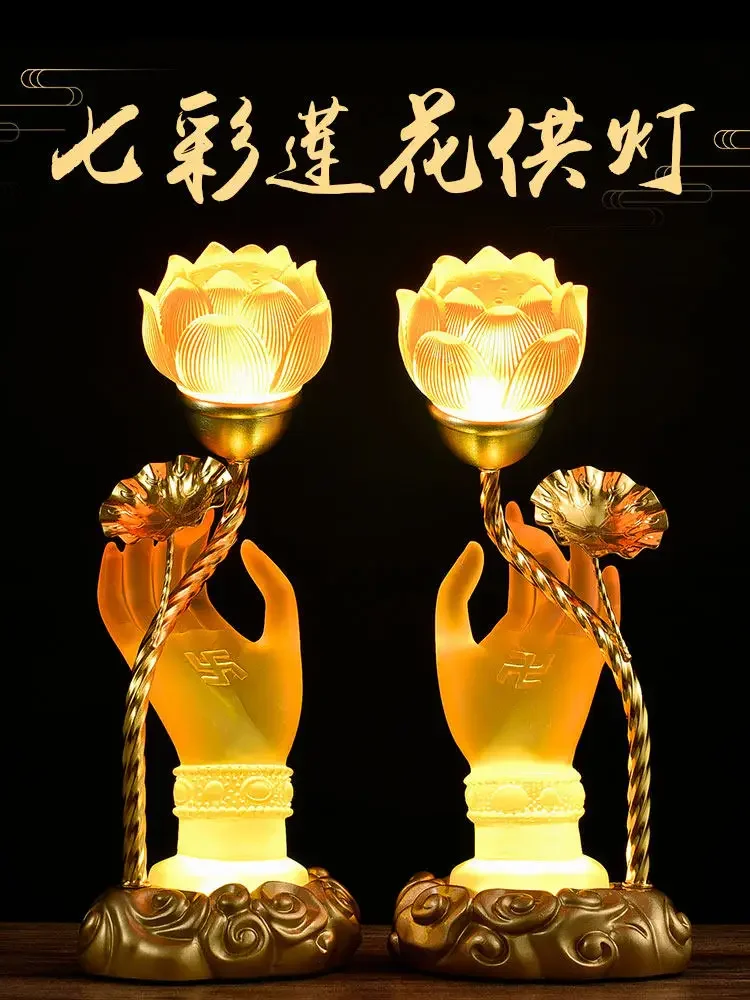 A PAIR 2PCS high grade Buddhism worship lotus flower LED lamp HOME Temple shrine enshrine Guanyin buddha Bless safety health