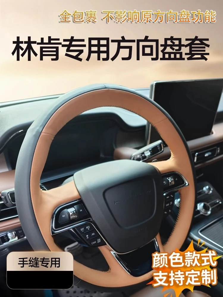 Hand-Stitched Genuine Leather Steering Wheel Cover for Lincoln Nautilus Z Corsair Aviator MKZ Navigator