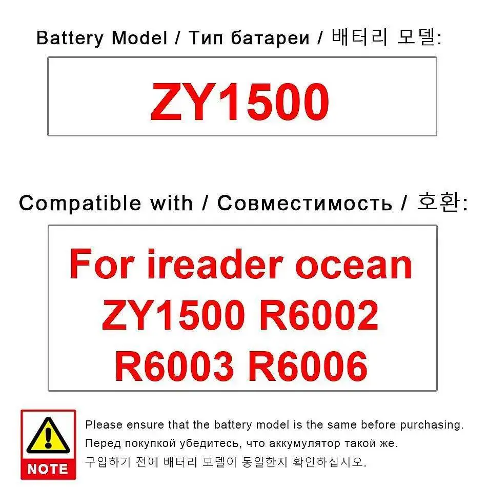 

E-Батарея для чтения книг, высокая эффективность для Ireader Ocean ZY1500 R6002 R6003 R6006 3100 мАч