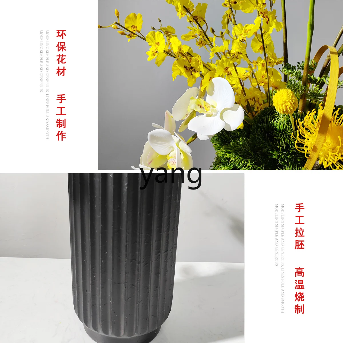 LH Modern Light Luxury Simulation Flower Art Ornament Model Room Front Desk Fake Flower