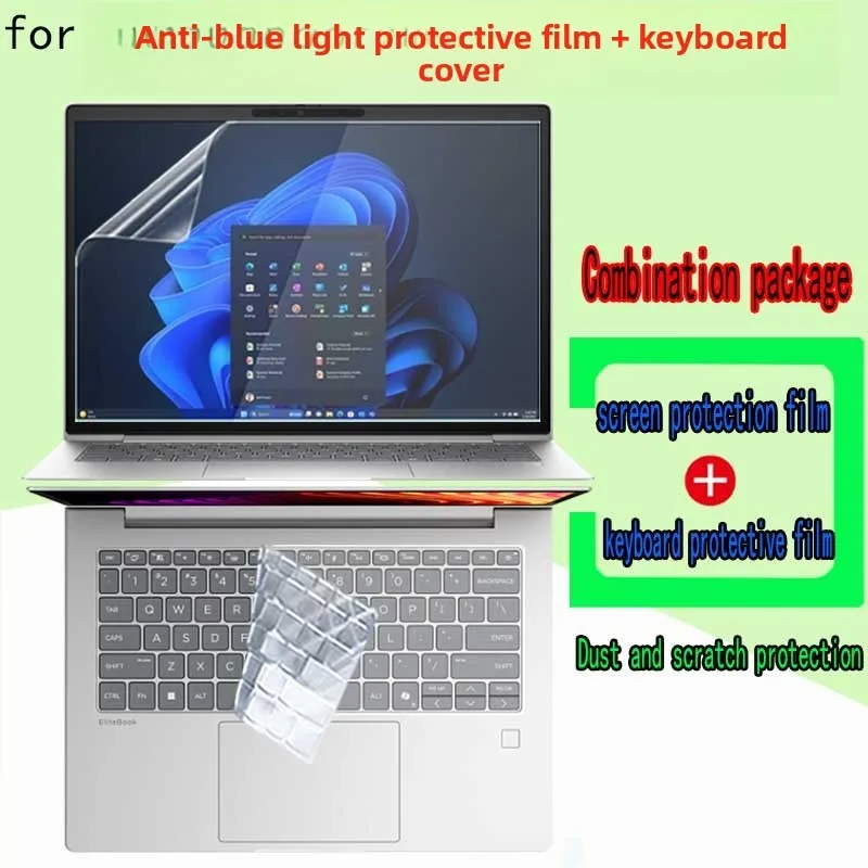 2026 For HP EliteBook 8 G2a laptop screen film 14-inch keyboard film ultra-clear anti-glare and anti-blue transparent film