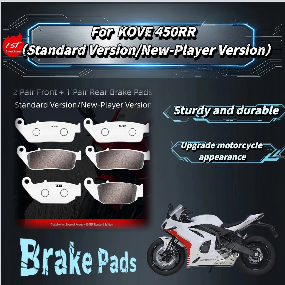 For KOVE 450RR Standard/New‑Player Version Carbon‑Copper Based Brake Pads Wear‑Resistant Secure Braking Pads Mod Accessories