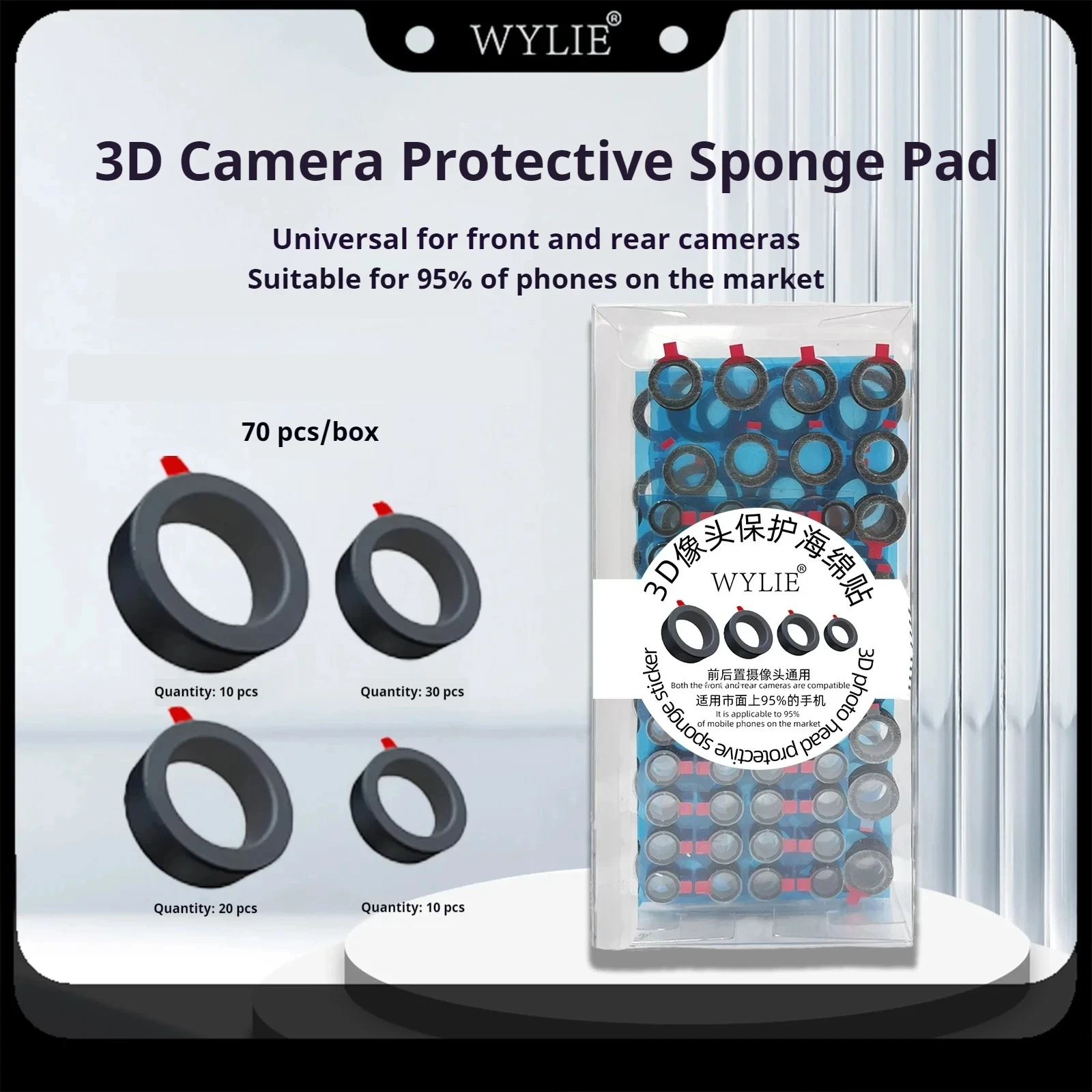 WYLIE 3D Camera Protection Sponge Sticker 70Pcs/Bag Universal for Mobile Phones Protection Sticker Front&Rear Camera Tools Set