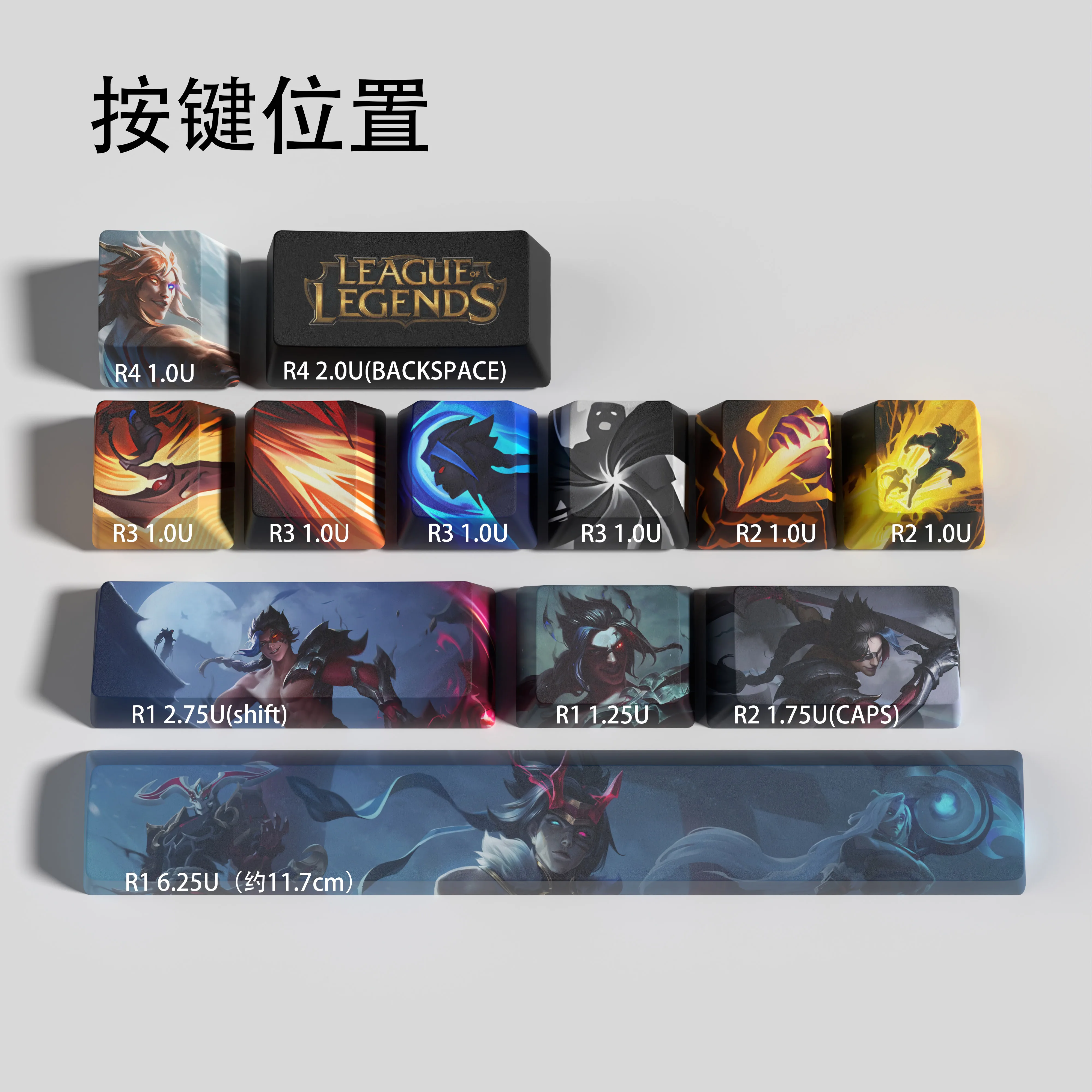 kayn keycaps League of Legends kayn keycaps  game keycaps OEM Profile 12keys PBT dye sub keycaps