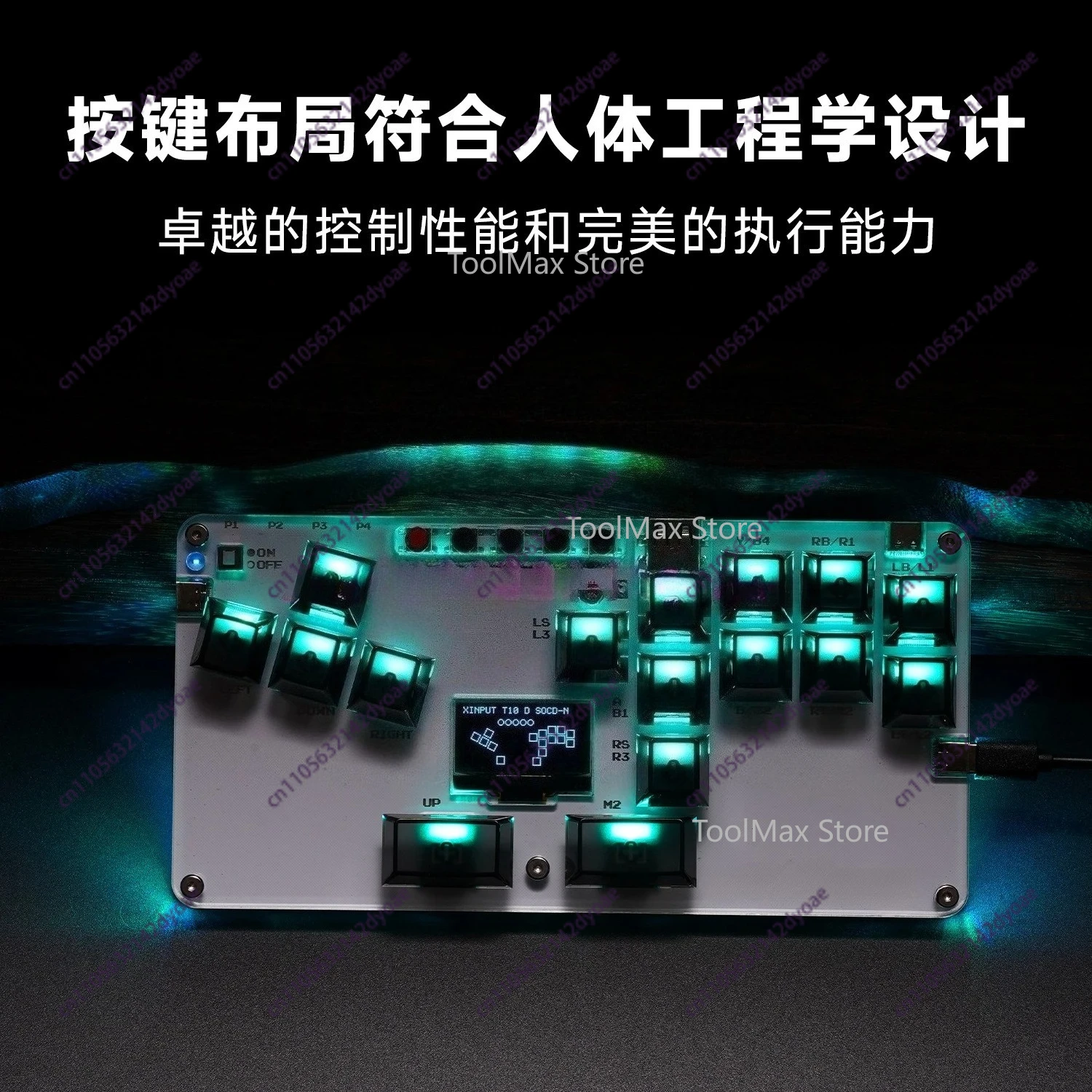Hitbox Mini Rodless Controller  and other gaming devices