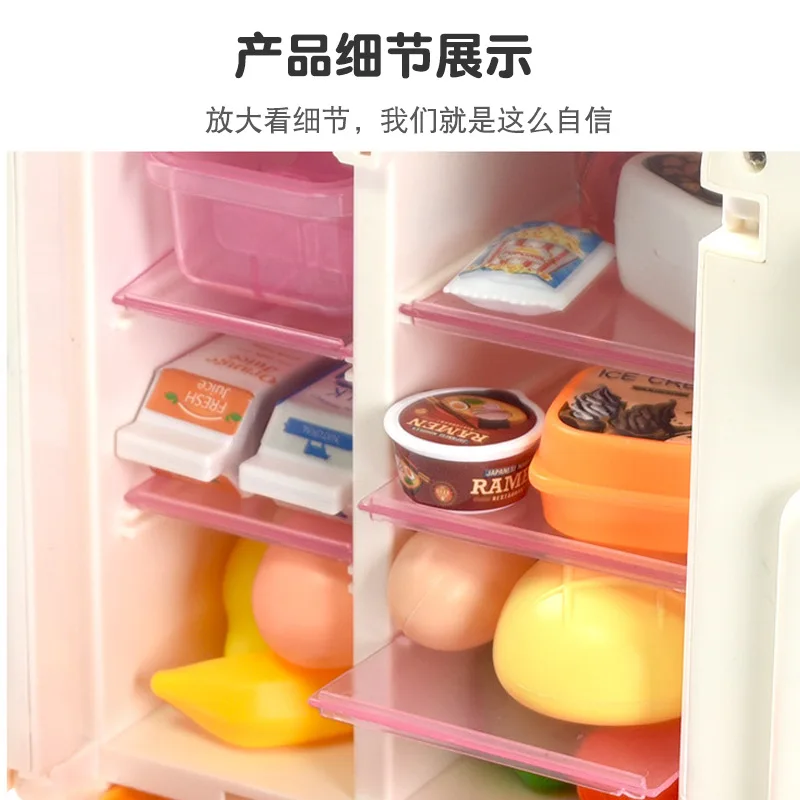 Sonido, luz, música, refrigerador de simulación, comida rica, puertas dobles, casa de juego, juguetes de cocina, regalos lindos para niñas, XT253