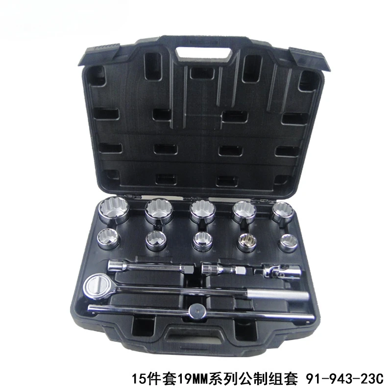 15-Piece 19MM Series, Metric, Sleeve and Wrench Set 91-943-23C