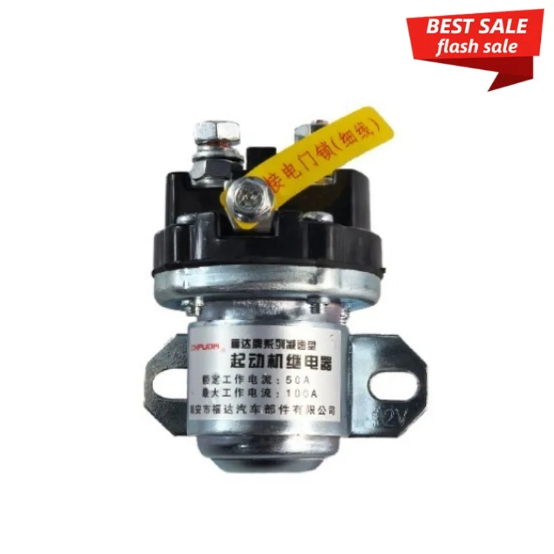 

Car Truck Deceleration Starter Slow Gear Start Relay 12V-24V for Genuine Fuda Start Relay