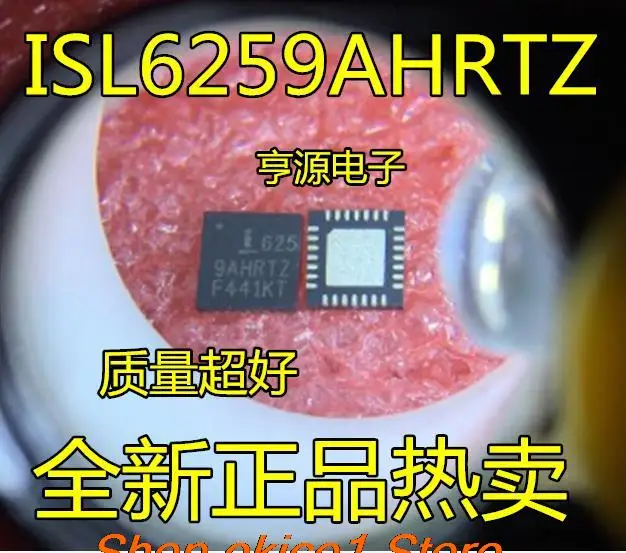 

10 шт., ISL6259AHRTZ ISL6259AHRTZ ISL6259HRTZ ISL6259