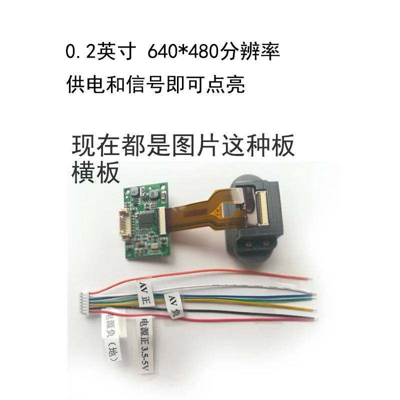 diy night vision display monocular viewfinder av signal input interface LCD640*480 resolution