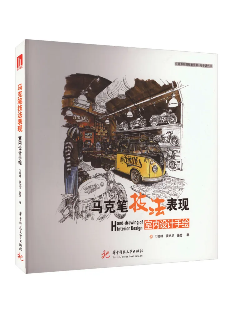 

Book-Winshare Marker Technique Performance Interior Design Hand Painted