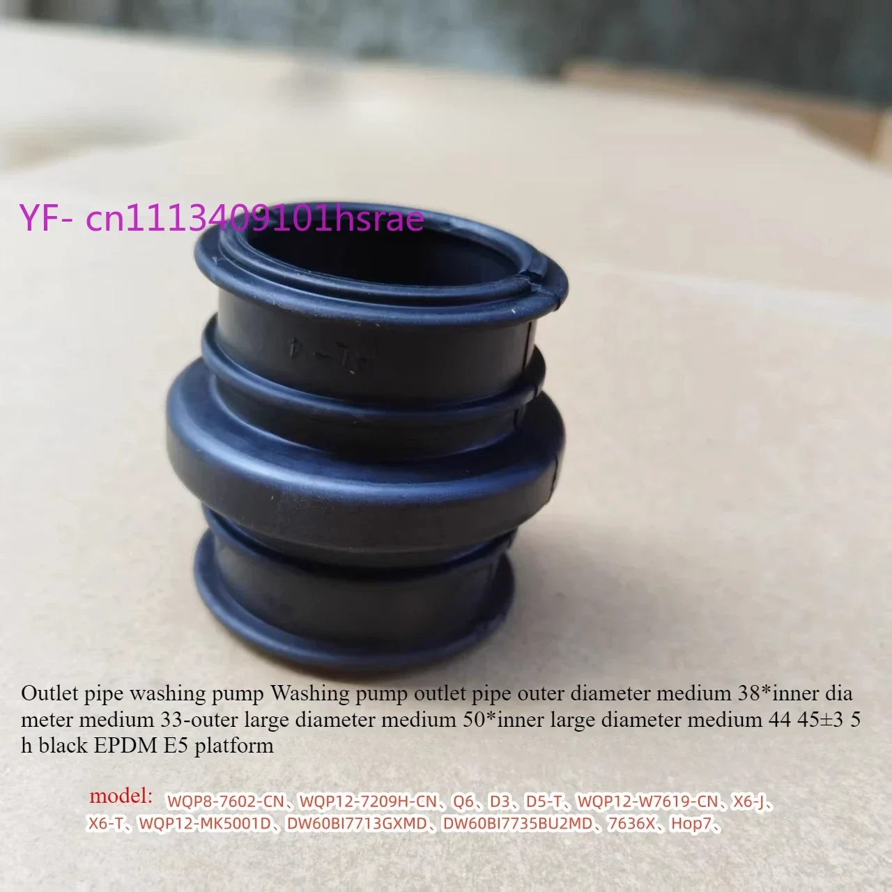 High Quality Dishwasher Washing Pump Outlet Pipe WQP8-7602-CN D5-T Replacement Parts
