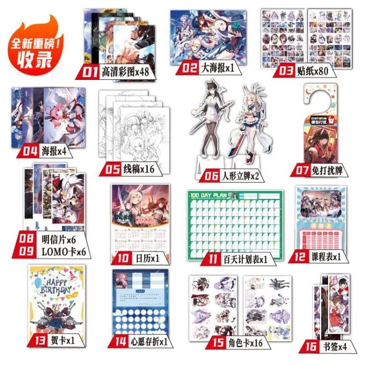 Azur Lane  Mobile Game Anime Illustration Collection Line Draft Art Book Books A lot of beautiful peripheral products