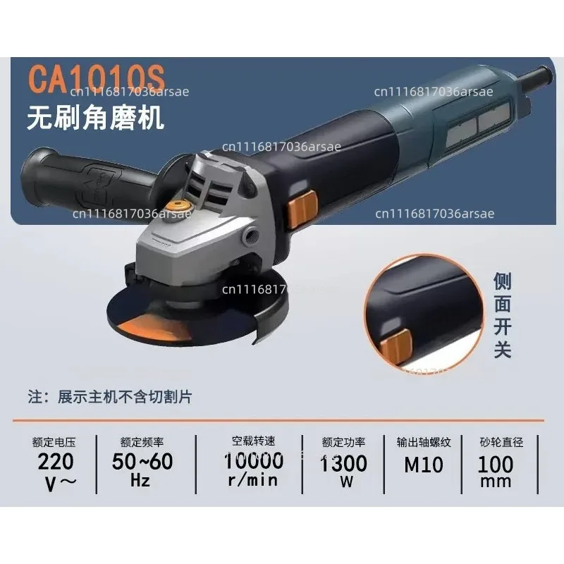 Applies To Series  Heavy Duty  Brushless Angle Grinder For Tile Stone Cutting No Grinding Wheels