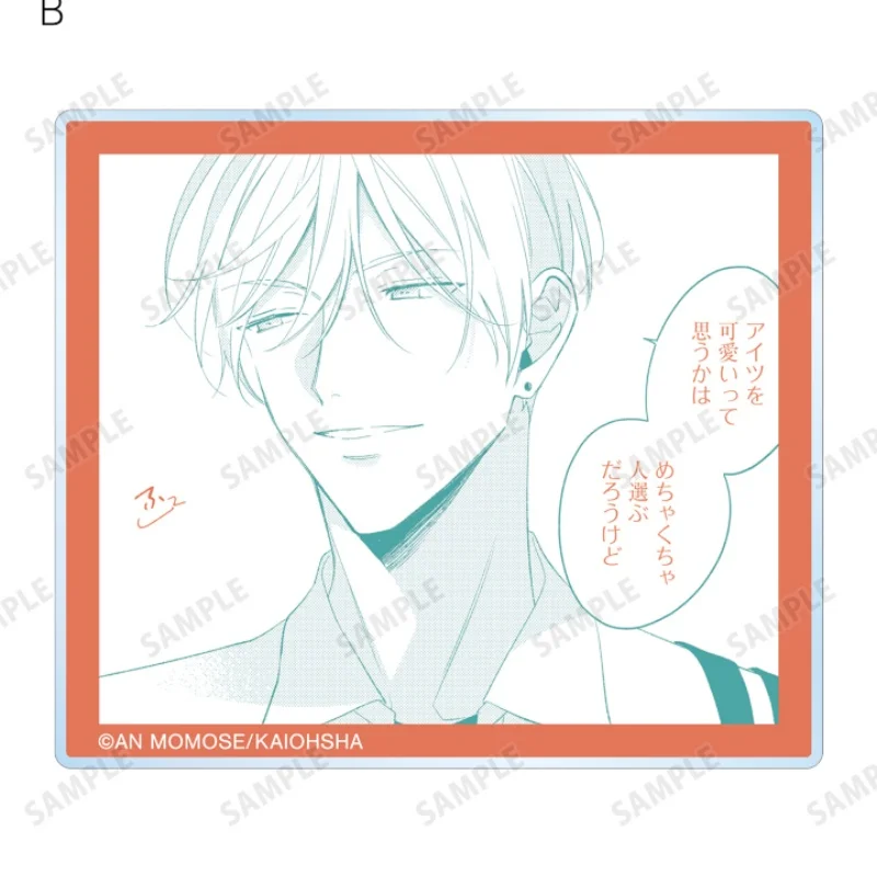 BL Love Me to the Deep Tokiwa Souji Yuzuriha Ikumi Stay overnight Scene drawing rectangle Acrylic Stand Model Plate Keychains