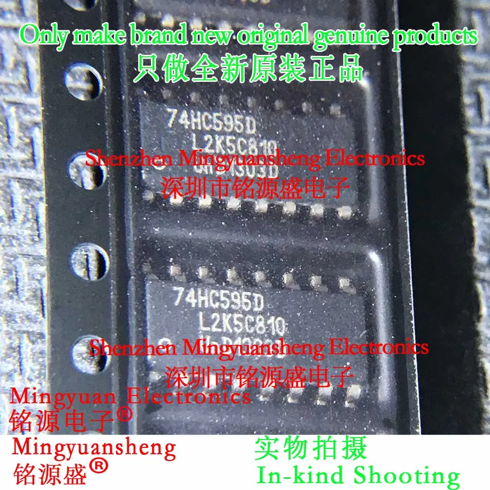 Mingyuan Sheng Brand New Original Genuine 74Hc595D 74Hc595 Silkscreen Printing Hc595 Package Sop16 Counter Shift Register Ic Chip (1-100Pcs)