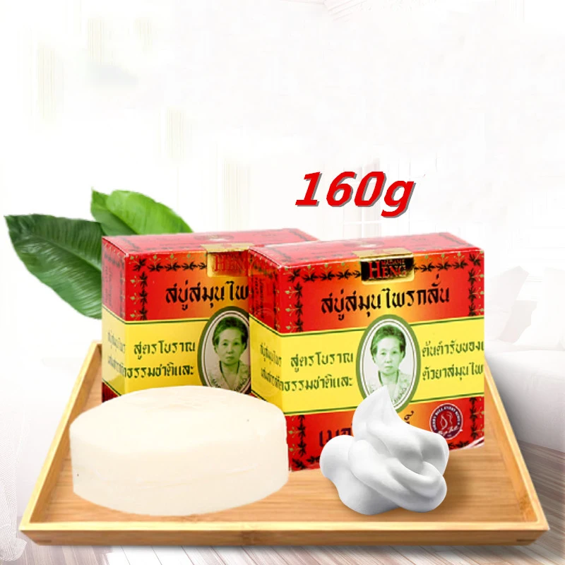 160g Original Thailand All-natural Botanical Formula Herbal Soap Formula of Madame Heng Merry Bell