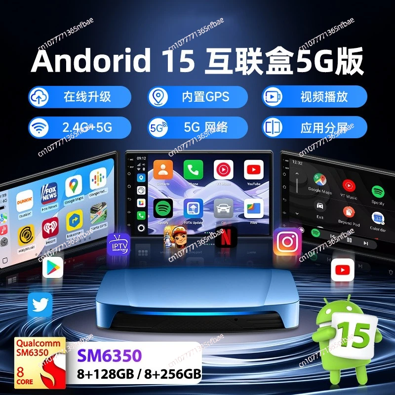 Original SDM660 Wireless Carplay Convert To Android Box Car Stereo Interconnection Carplay Adapter Box
