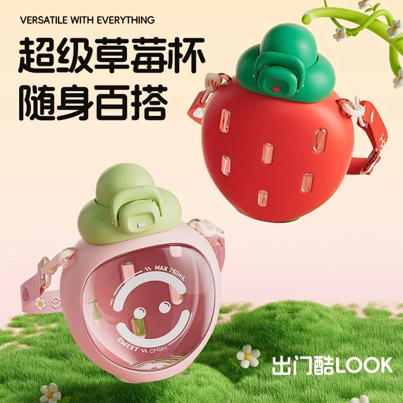 High Appearance children Summer Large Capacity Straw Cartoon Portable Berry Cup Outdoor sport Water cup for student Office staff