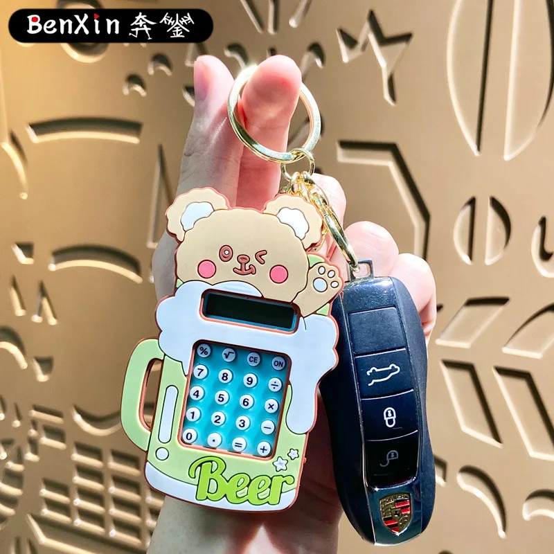 miniso 迷路電卓、キーホルダー、バッグ、ペンダント、子供用ギフト、キーホルダー、ペンダント、プチギフト