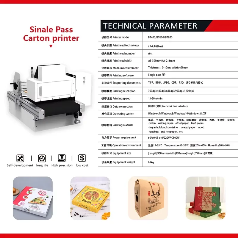 Desktop A4 A3 Mini Single Pass Printer for Pizza Box Paper Bags Cups Printing Machine Mini Packaging With Printhead