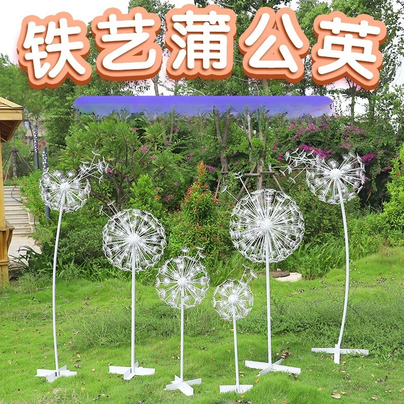 Outdoor stainless steel hollow dandelion sculpture lawn garden landscape wrought iron ornament