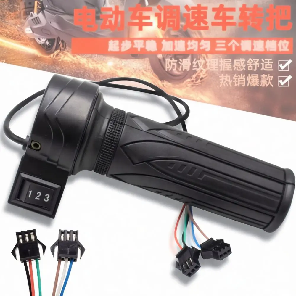 Ebike Handlebar Throttle Grip Universal Speed Control For Electric Bicycle Modified Scooter Repairing Components