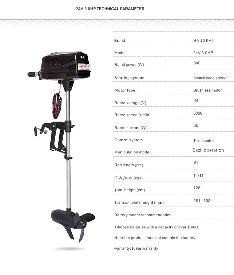24V 3HP Outboard Motor 48V 7/8HP Electric Boat Engine 60V 10HP Brushless Ships Engine Trolling Motor with Tiller Control