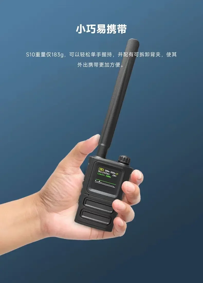 Skydroid S10 Handheld 2KM Detection Early Warning Detector 300M-6Ghz Frequency Portable Lab  Testing Instrument
