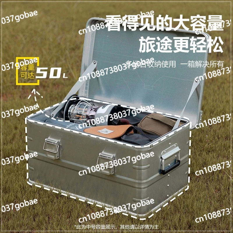 

Aluminum alloy material storage box, storage box, camping equipment number, aluminum box outdoor
