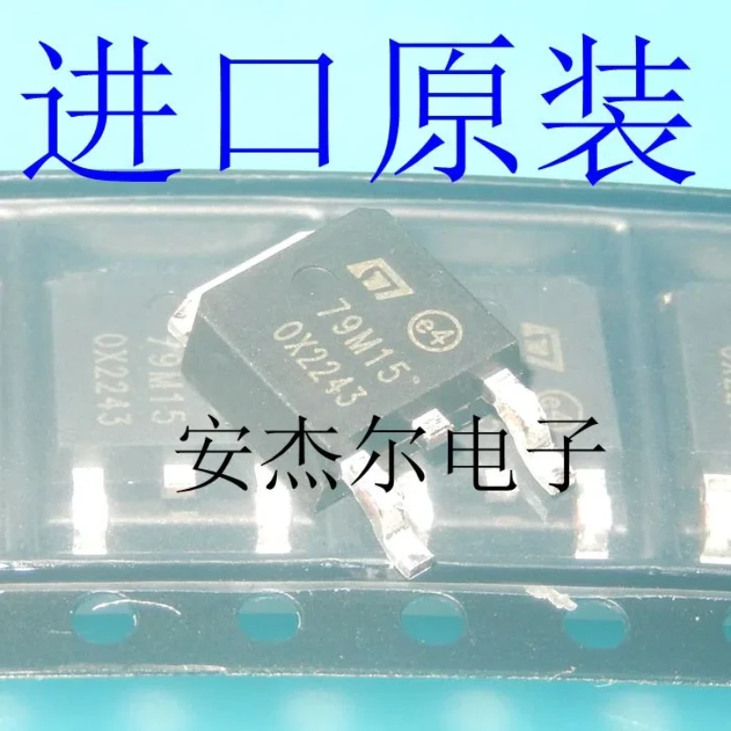 

50PCS/imported brand new 79M15 three terminal voltage regulator L79M15CDT patch TO-252 in stock