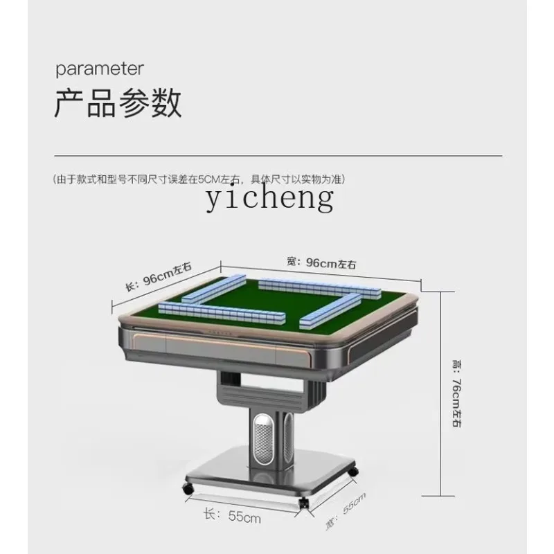 MJ-1 automatic folding mahjong machine rotor coaster with its own heating four-port machine