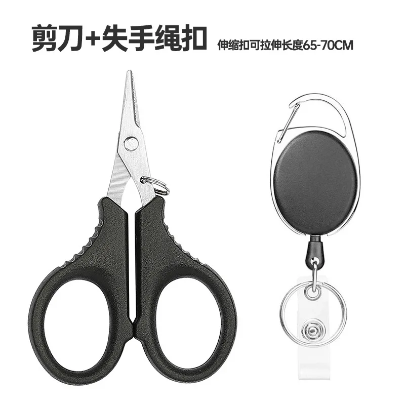 

Stainless steel multi-functional Daima pe fishing line scissors with teeth Luya fishing scissors