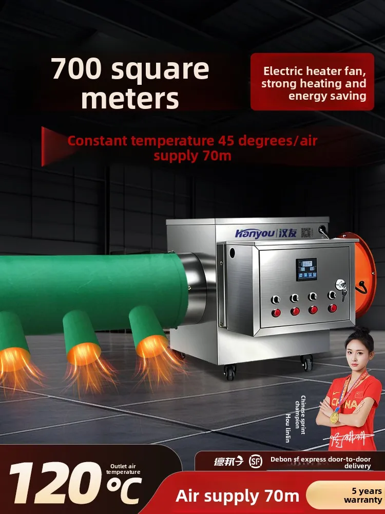 LMM high-power heater electric drying greenhouse heating equipment for farms