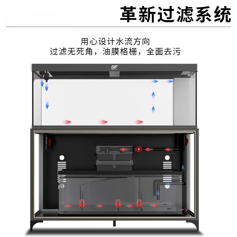 Fish tank aquarium household large high-end home tank ecological tank with bottom filter living room screen dragon fish tank