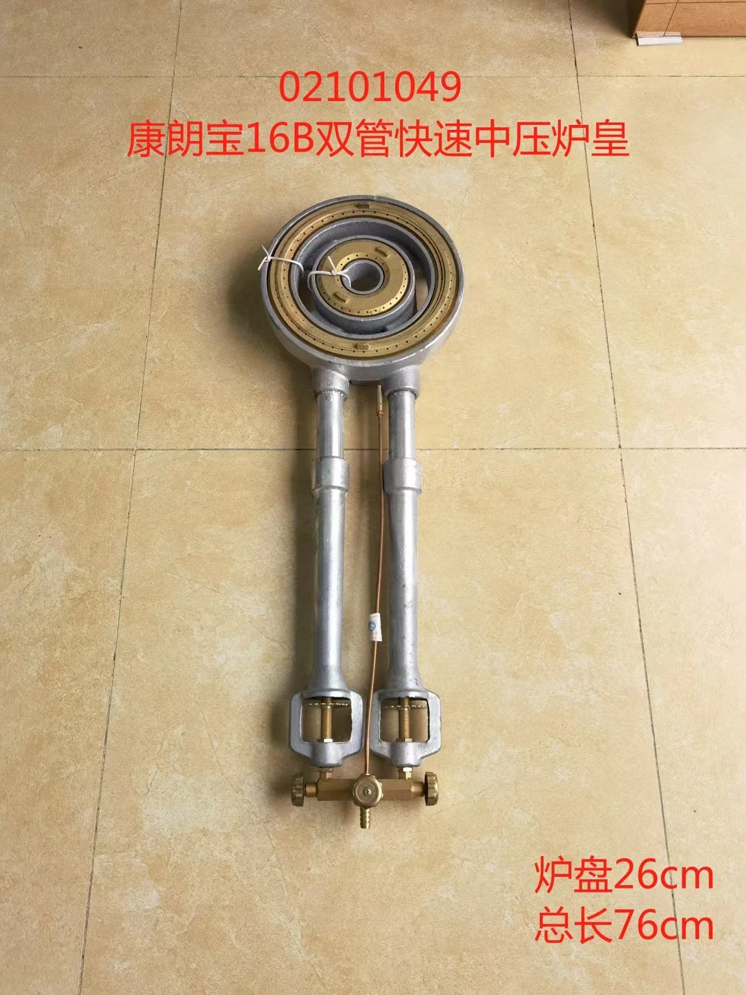 Double tube medium and high fire stove emperor king large fire plate extended type can be used for various stove projec