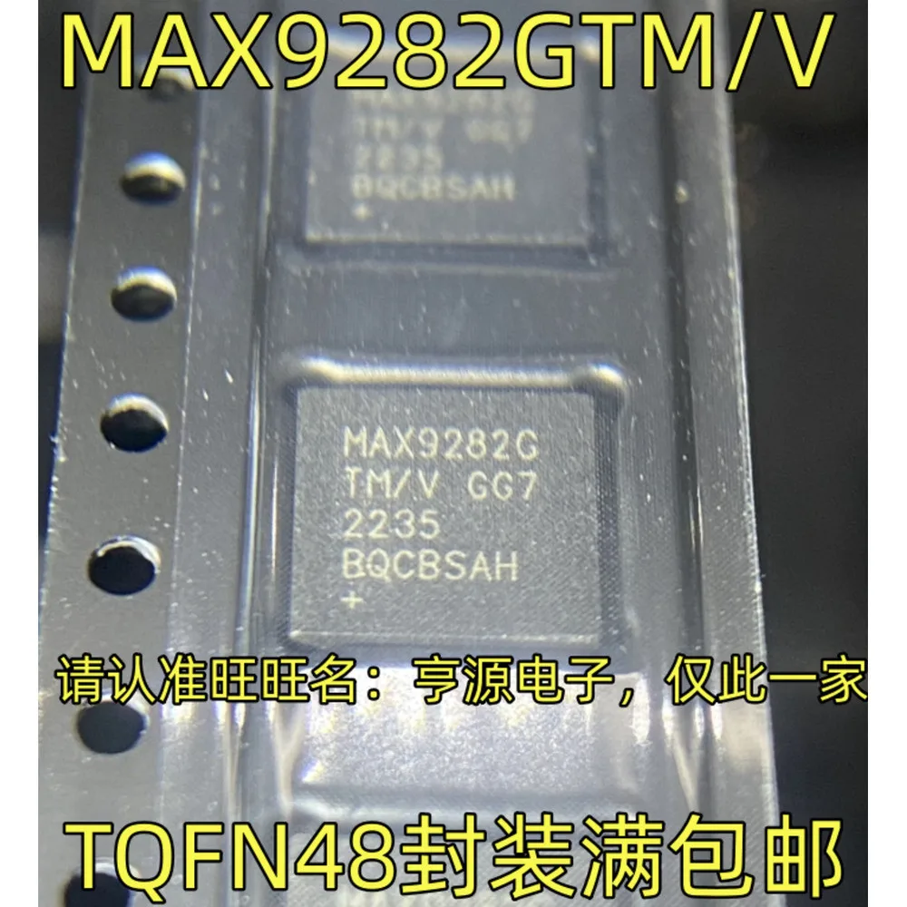 5piece MAX9282GTM/V MAX9282GTM MAX9278GTM GTM/VY+  Single & Bulk Orders Equally Welcomed