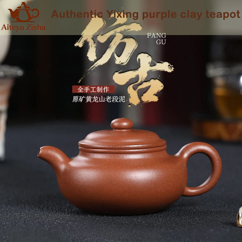Yixing authentic ancient handmade purple clay teapot, original ore, Huanglongshan old section mud kung fu tea set 250ml